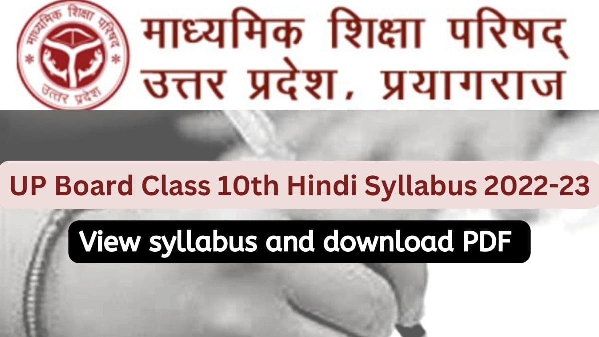 UP Board Class 10th Hindi Syllabus 2022-23