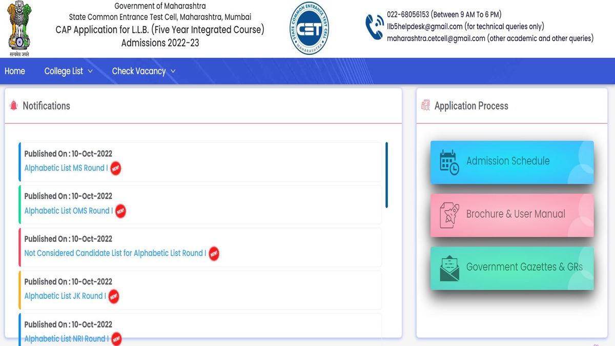 Maharashtra CET 5-year LLB Alphabetical Merit List Releases