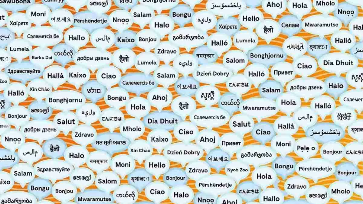 Find Hidden Telephone Illusion