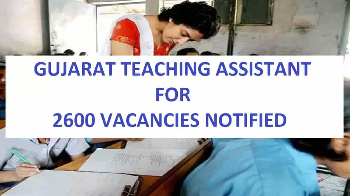 Gujarat Teaching Assistant Recruitment 2022