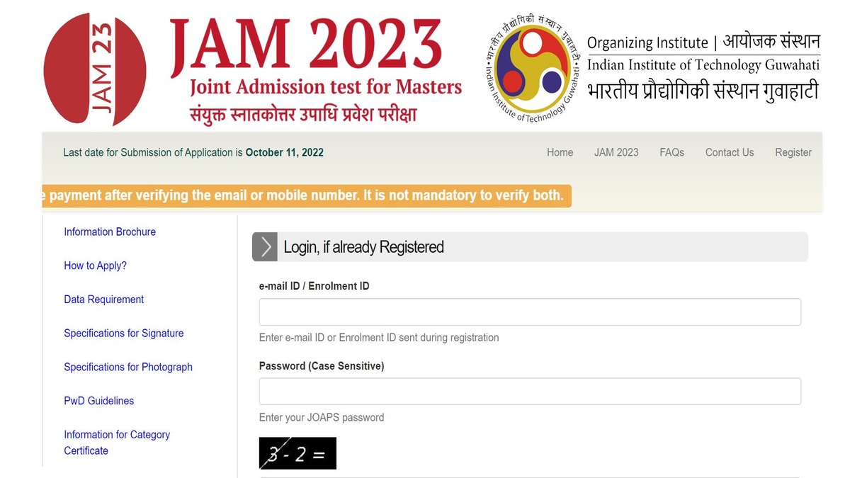 IIT Joint Admission Test for Masters (JAM): Check Exam Date, Mode of Exam,  Fee and Other Details Here