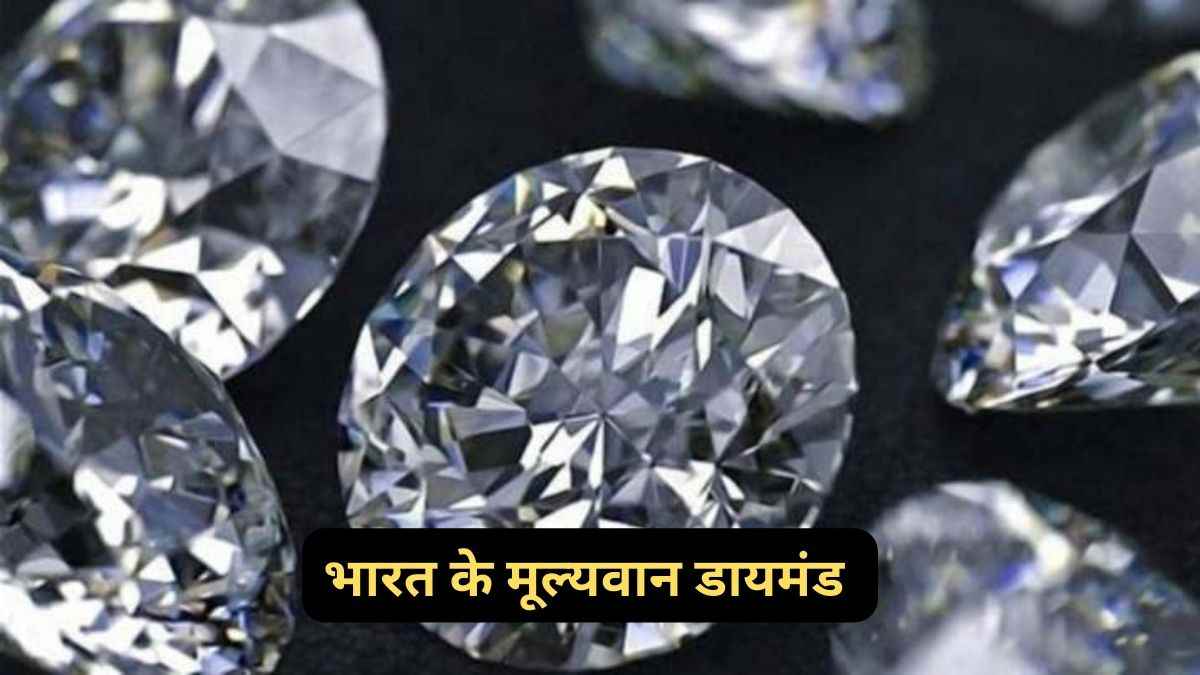nine diamonds like dariya i noor and orlov are related to the land of india