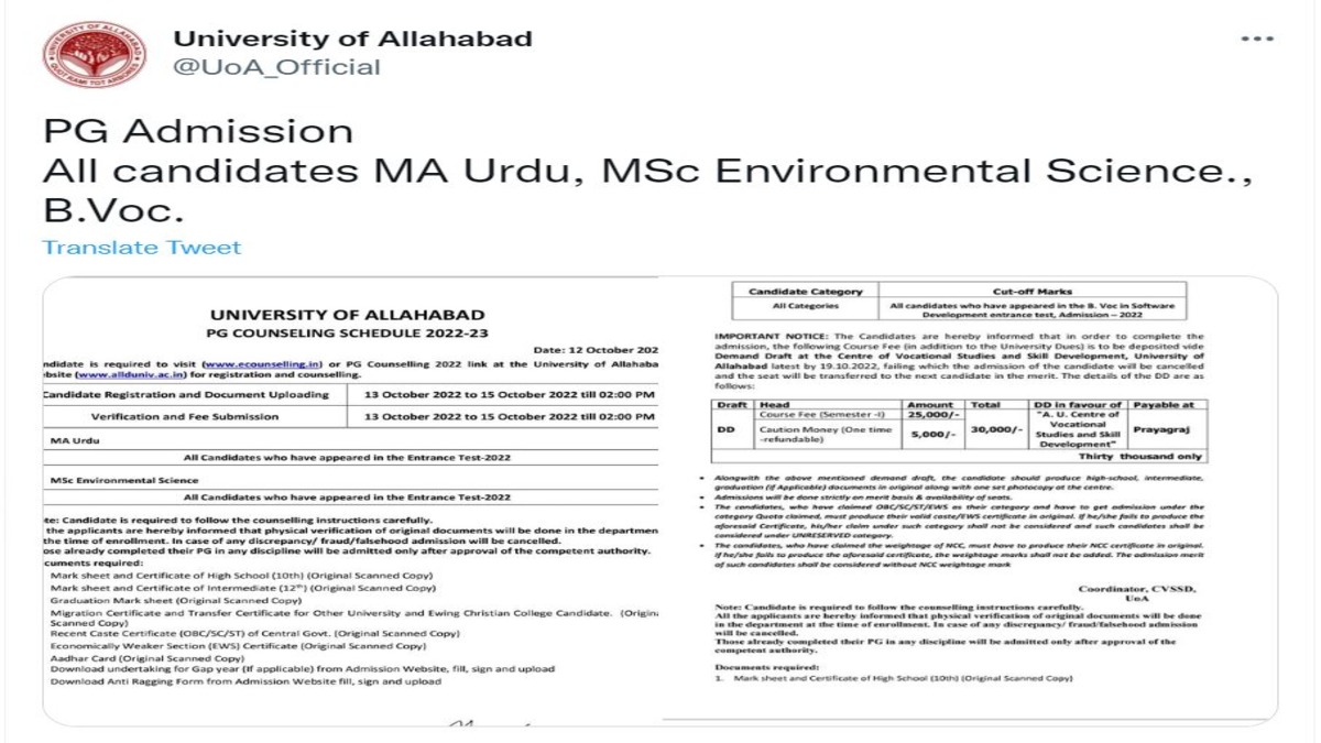 Allahabad University PG Counselling 2022 Registration For MA Urdu, MSc ...