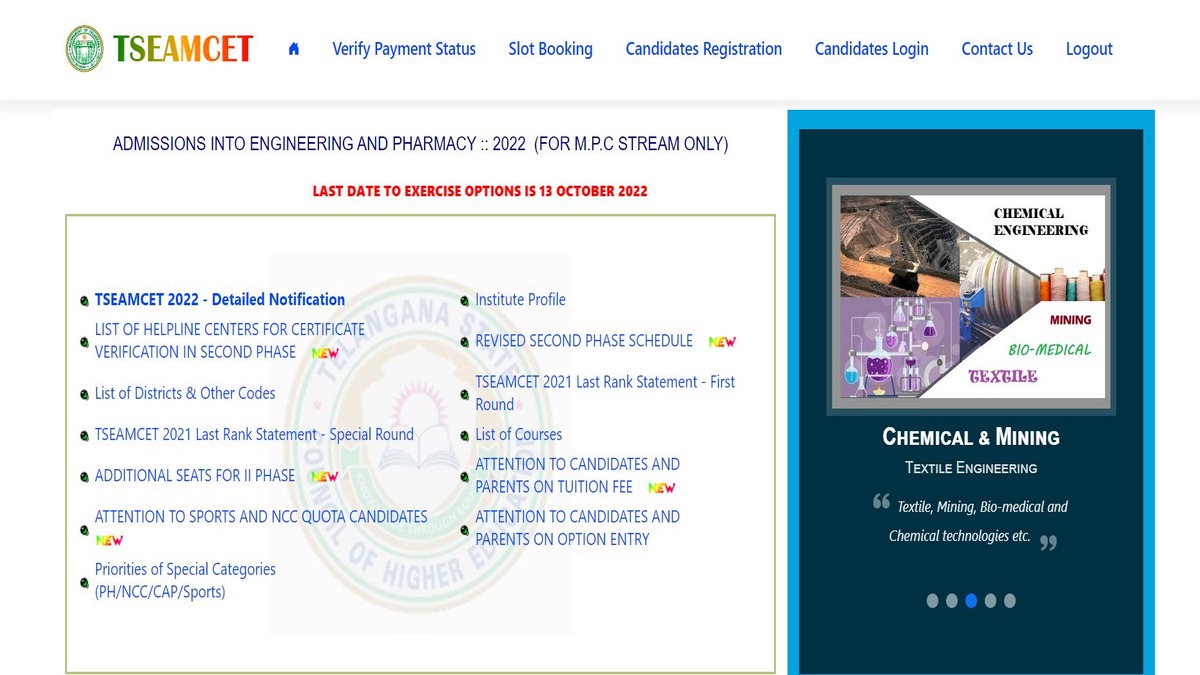 TS EAMCET Seat Allotment Result 2022 