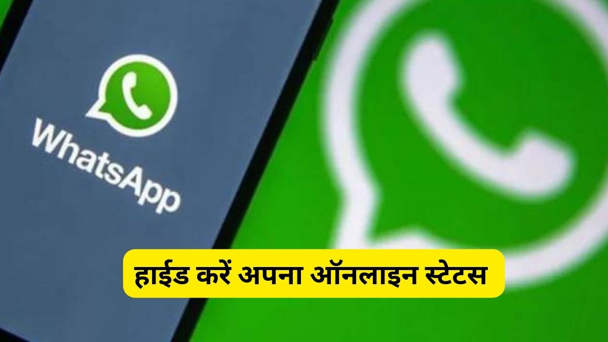 How to hide your online status on whatsapp
