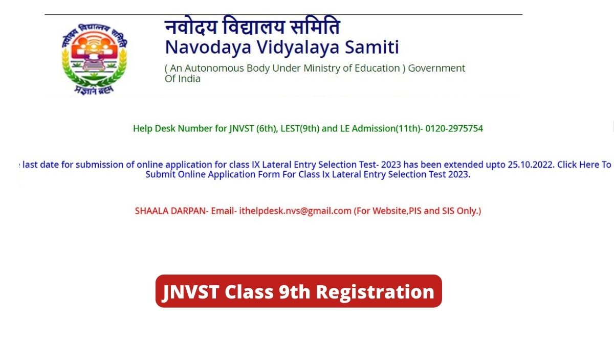 NVS Extended Last Date of JNVST Class 9th Registration