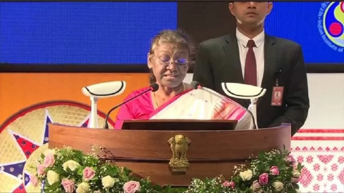 President Droupadi Murmu inaugurated the supercomputer facility