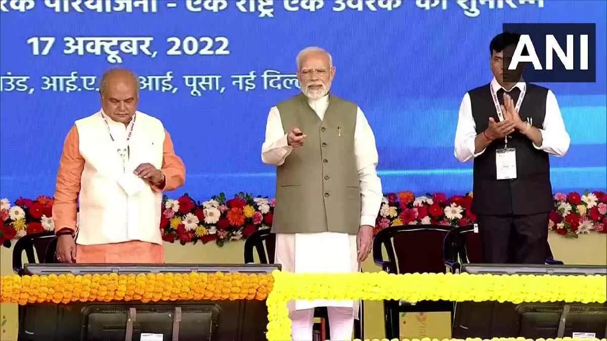 Pm Modi Launches One Nation One Fertilizer Scheme