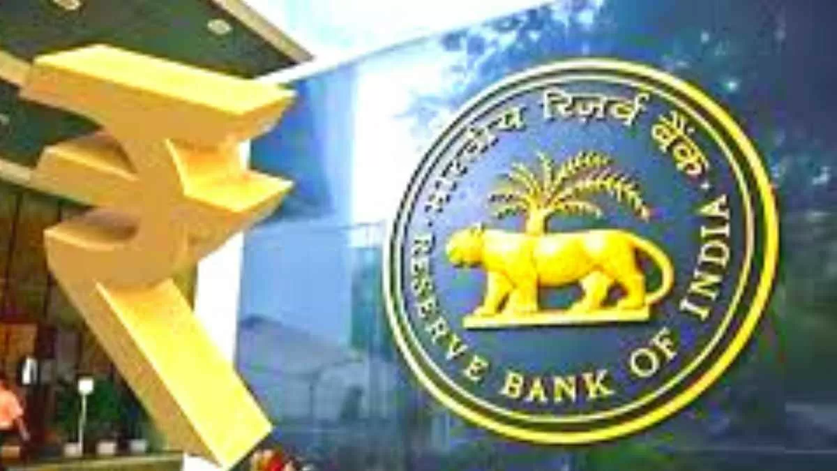 What is the RBI's E-Rupee?