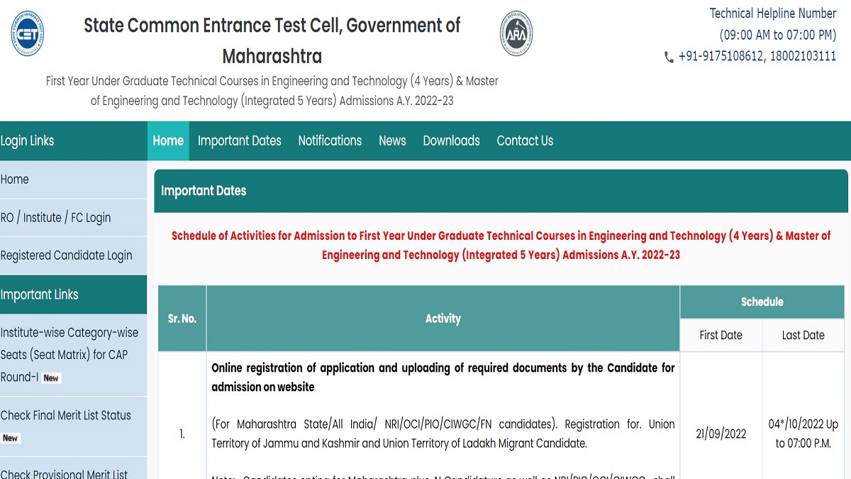 MHT CET 2022 CAP Round 1 Seat Allotment List OUT Check At Cetcell 