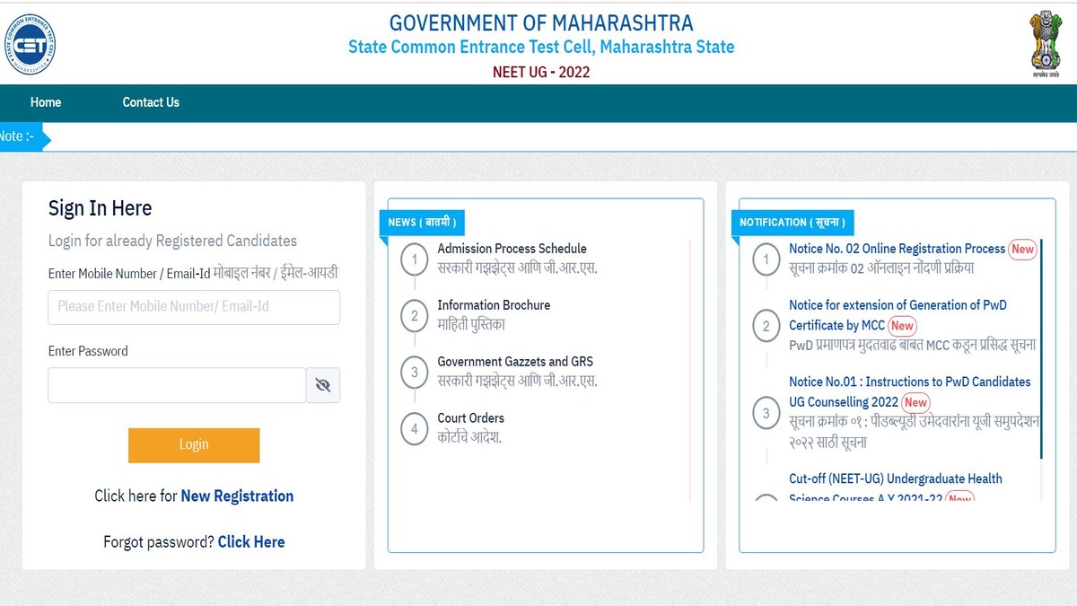 Maharashtra NEET UG Counselling 2022 Dates Announced for Health Science Courses