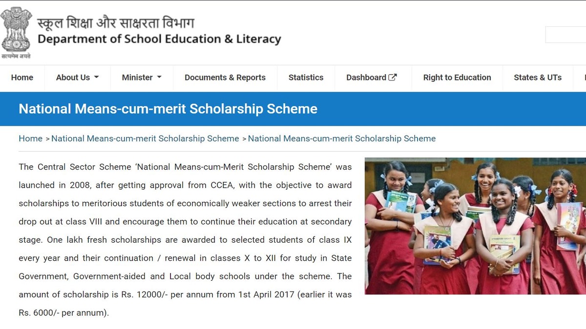 national-means-cum-merit-scholarship-nmms-scheme-details