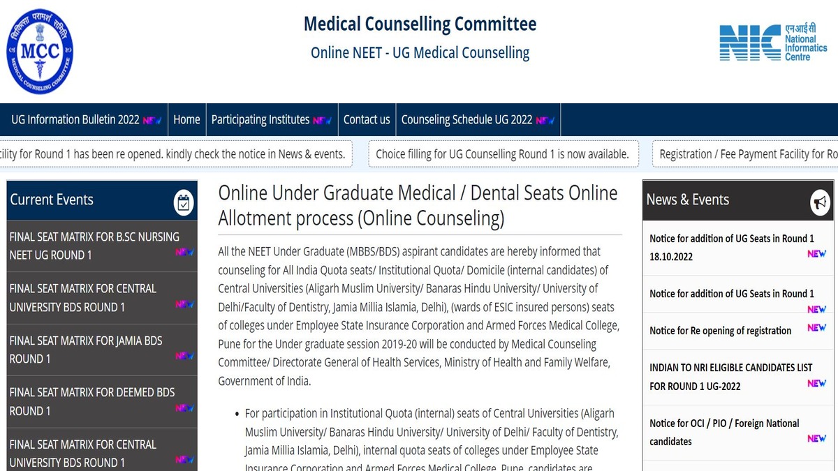 NEET UG Counselling 2022 Choice Filling And Locking Window For Round 1 ...