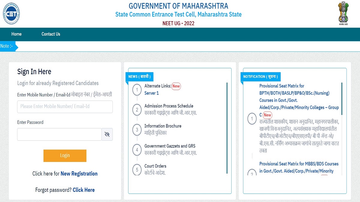Maharashtra NEET UG 2022 Registrations