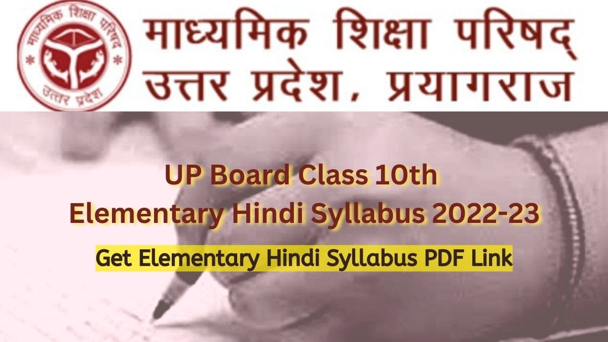 UP Board Class 10th Elementary Hindi Syllabus 2022-23
