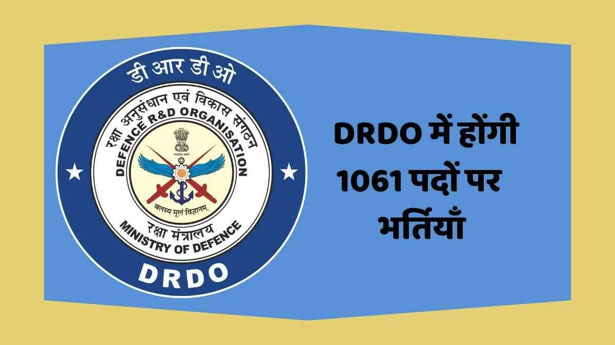 DRDO Careers | All You Need To Know About DRDO