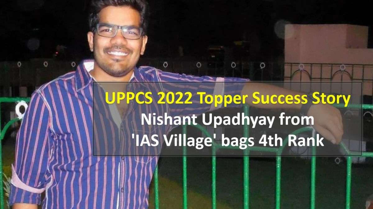 UPPCS 2022 Topper Success Story of Nishant Upadhyay