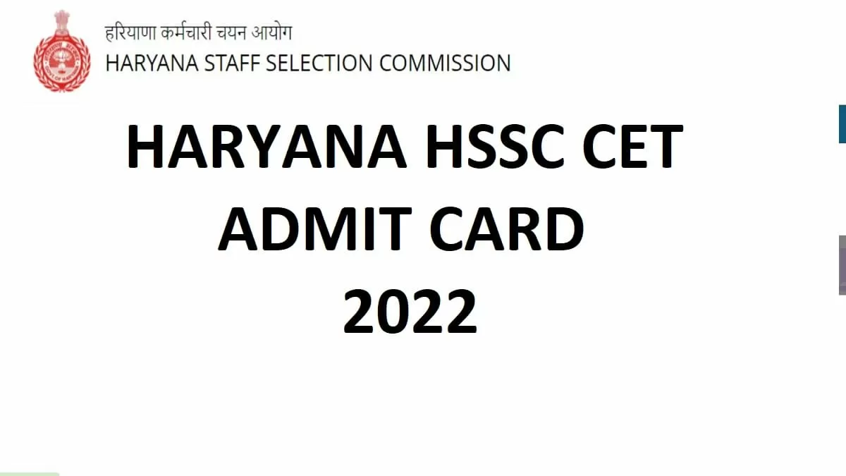 Haryana CET Admit Card 2022