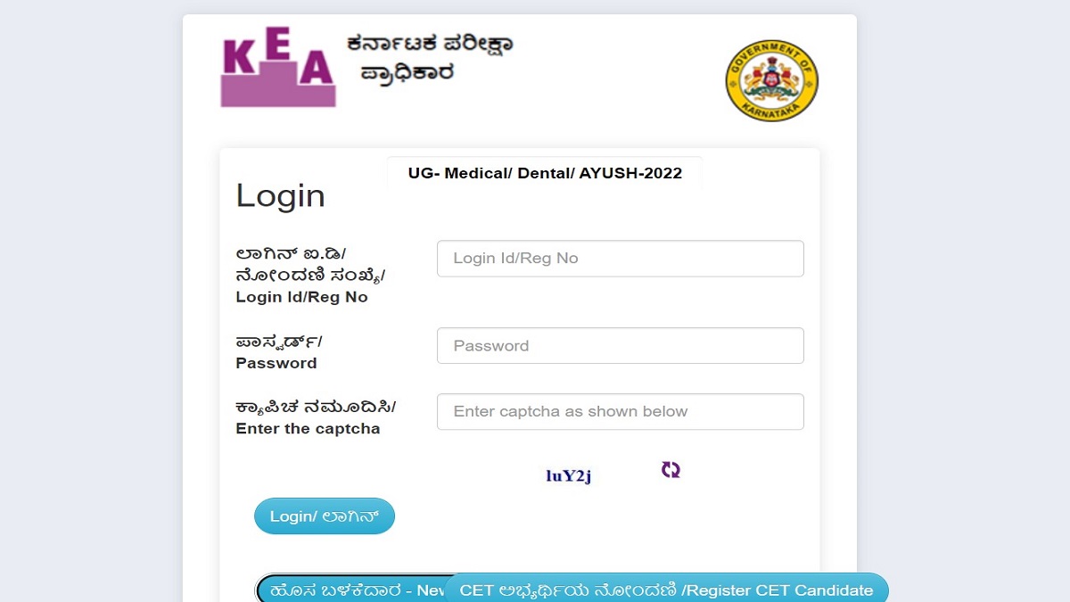 Karnataka UGNEET 2022 Counselling Registration