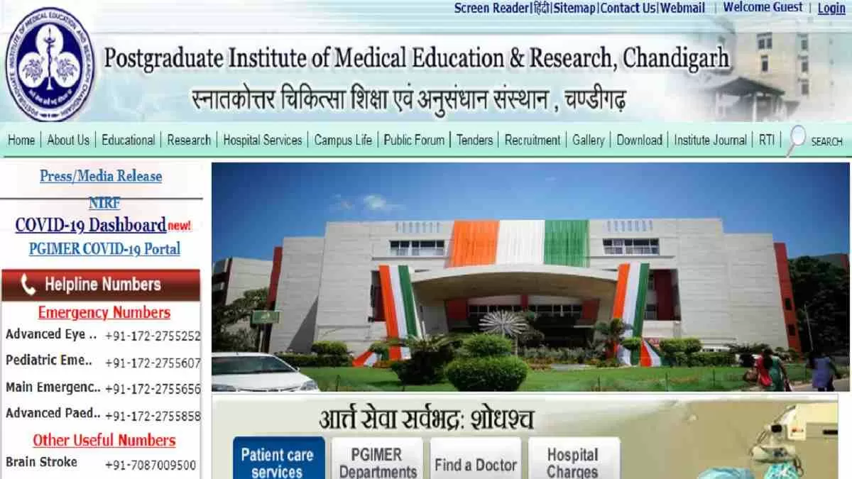 PGIMER Recruitment 2022 