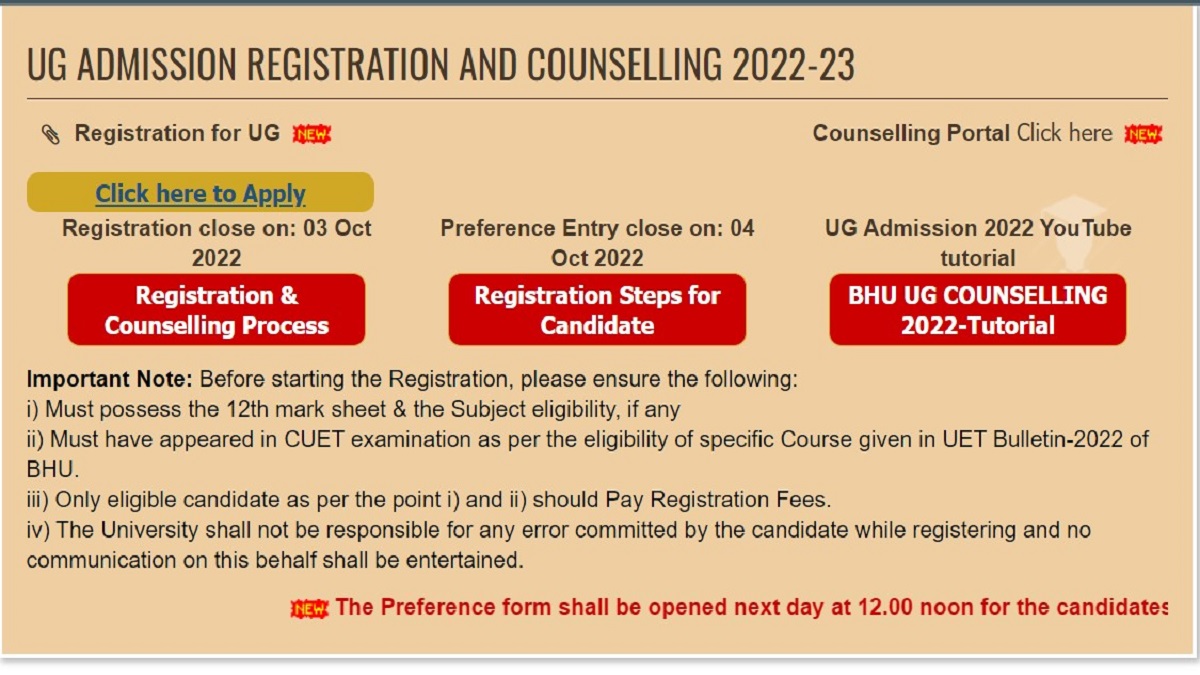 BHU UG Admission 2022 Registrations close Today, Apply at bhuonline.in