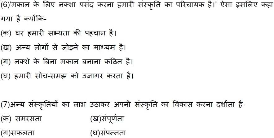 CBSE Class 12 Hindi Elective Sample Paper 2022-23