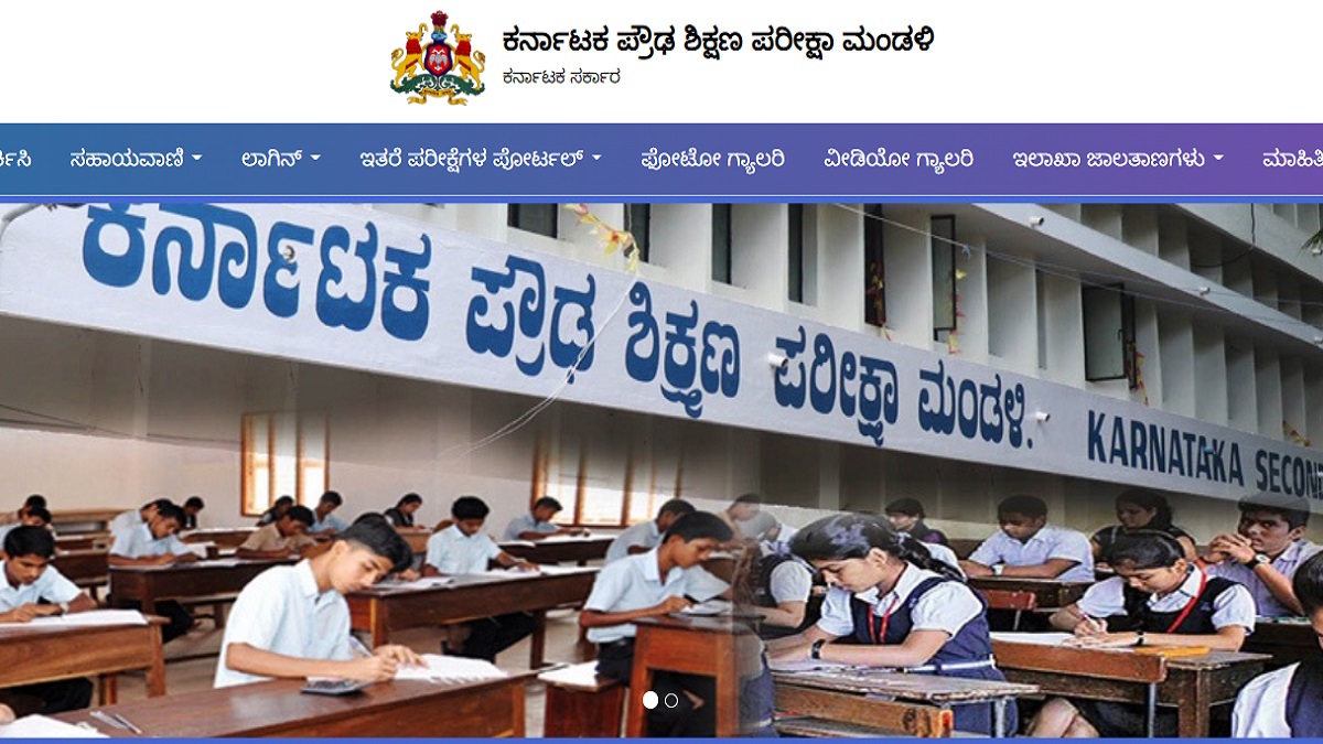 Karnataka SSLC Exam Datesheet 2023