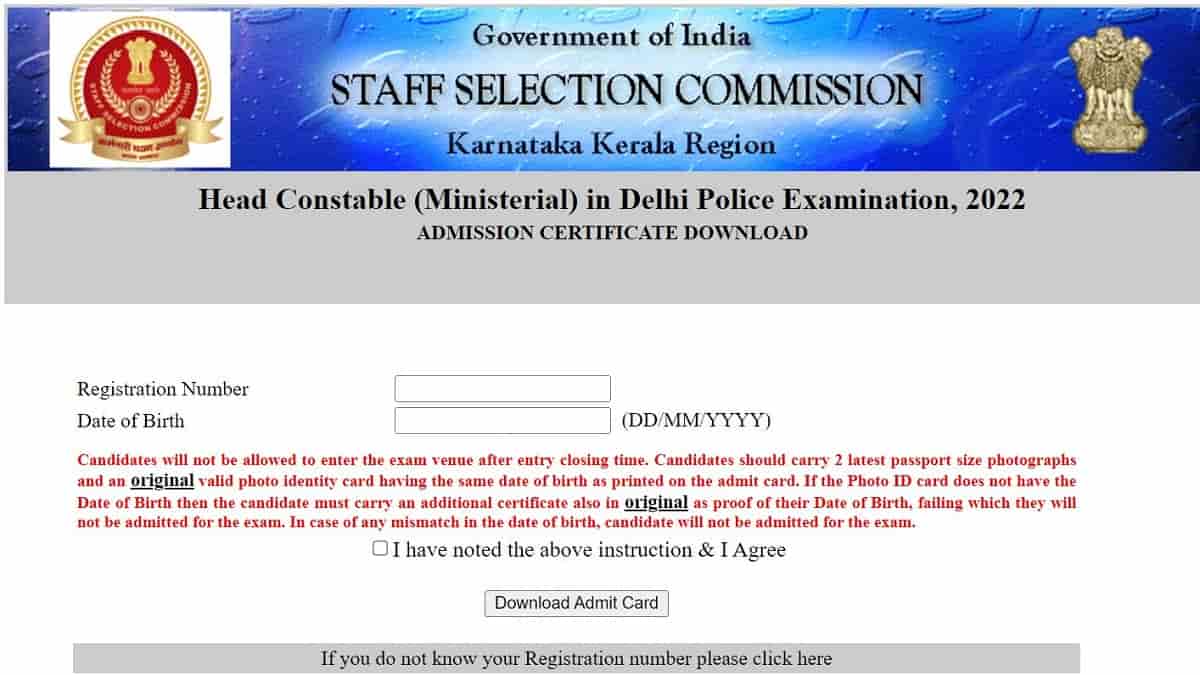 SSC KKR Head Constable Admit Card 2022