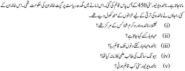 CBSE Class 10 Urdu B Sample Question Paper 2022-23: Download Sample Paper PDF