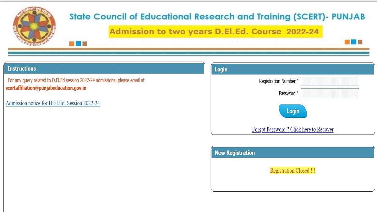 Punjab D.El.Ed 2022 Merit List