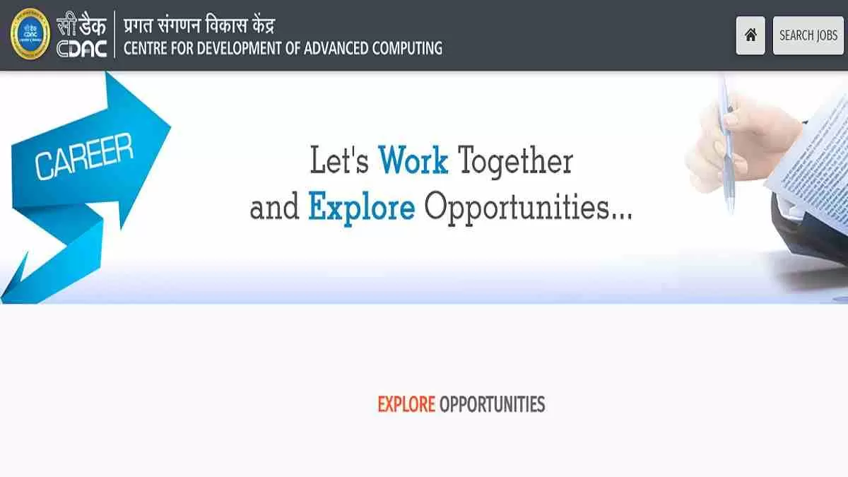 C-DAC Recruitment 2022 