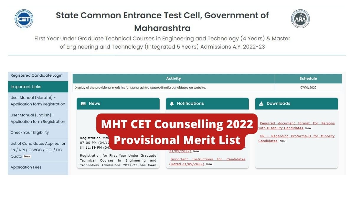 MHT CET Counselling 2022 Provisional Merit List (OUT)