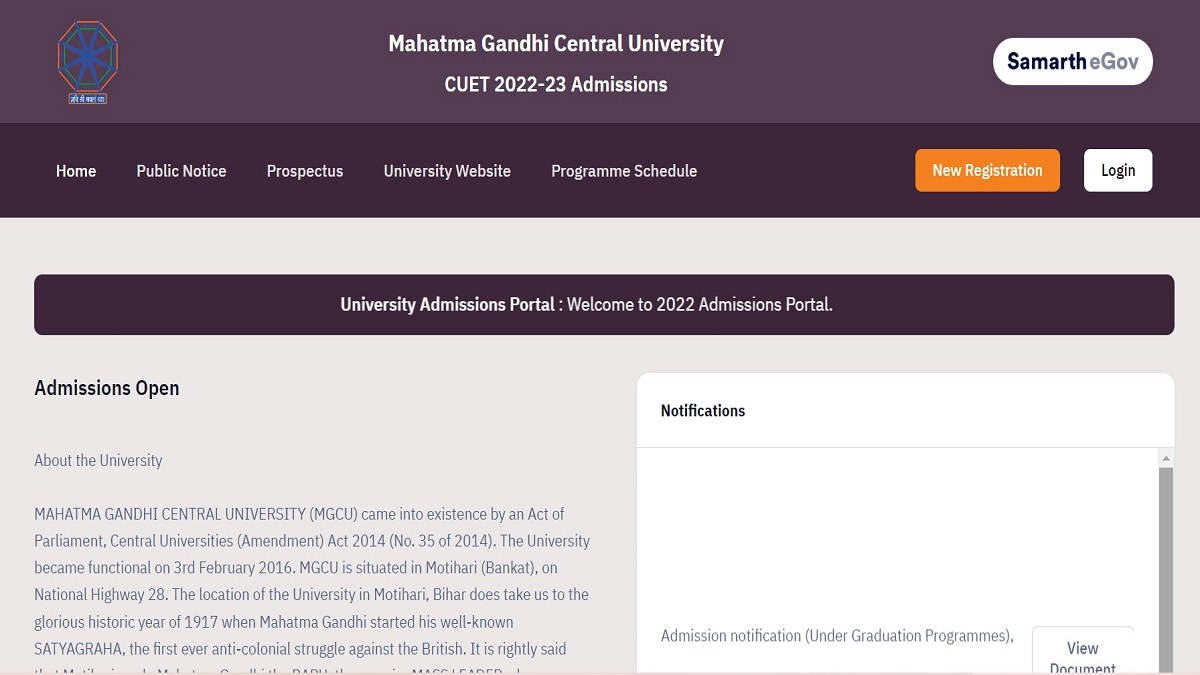 MG Central University Bihar UG Admissions 2022