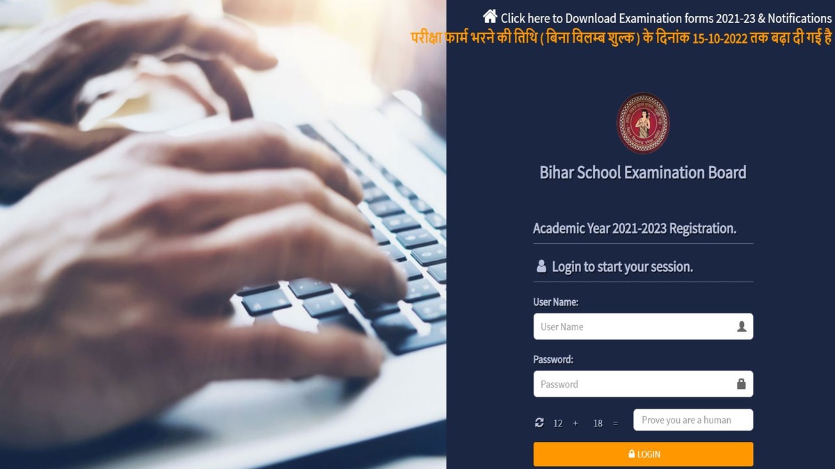 BSEB Board Class 10 12 Exams 2023