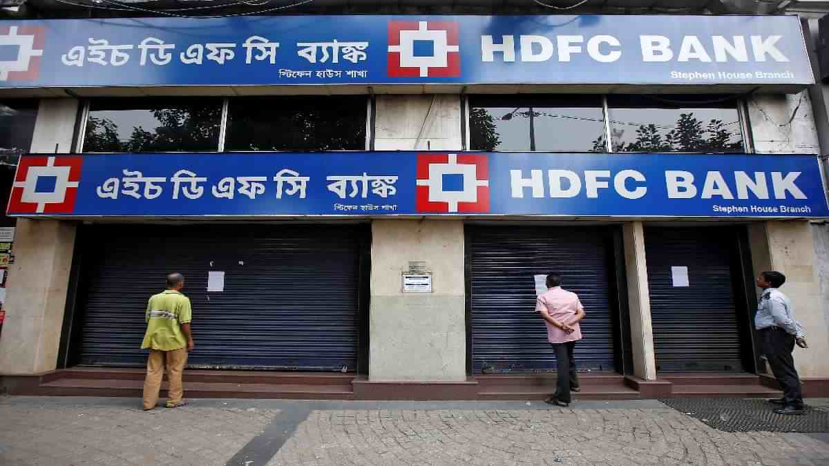 HDFC Bank issues first Electronic Bank Guarantee in India