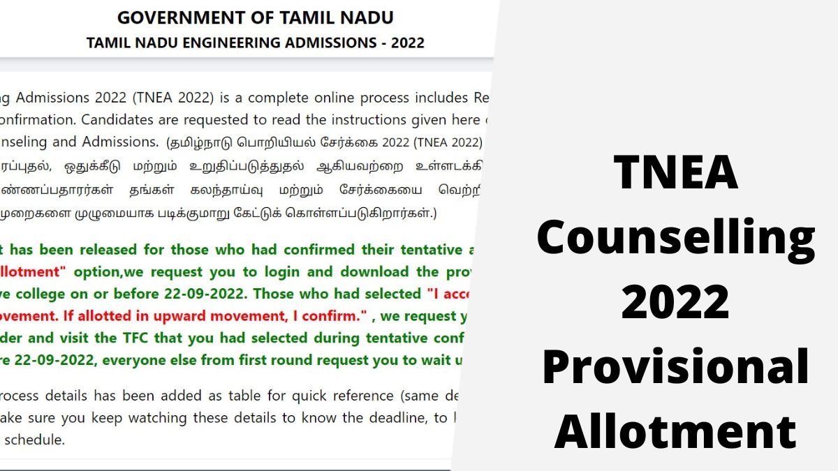 TNEA Counselling 2022 Provisional Allotment List Released, Check at