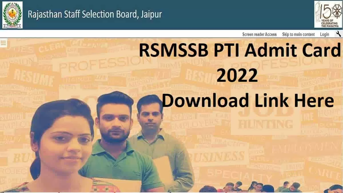 RSMSSB PTI Admit Card 2022 