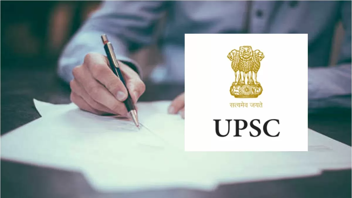 UPSC CSE IAS Mains 2022 Question Paper Released @upsc.gov.in (Download PDF)