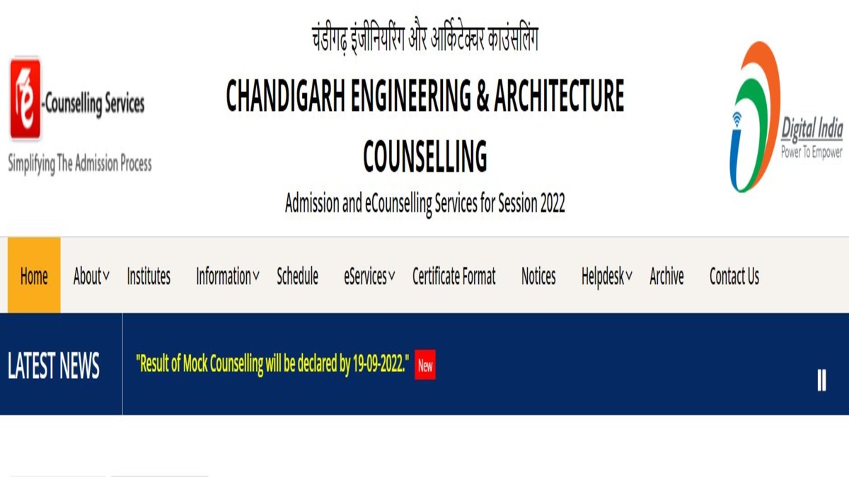 jac-chandigarh-mock-counselling-result-2022-expected-today-at-jacchd