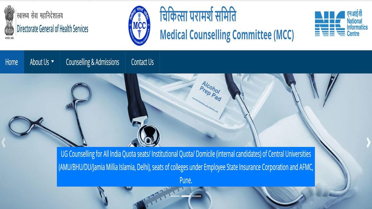 NEET UG Counselling 2022 Expected To Commence Soon at mcc.nic.in, Check