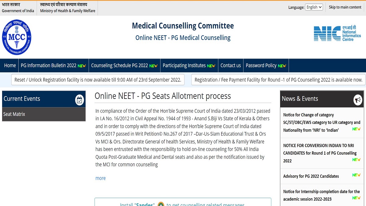NEET PG Counselling 2022 Choice Filling
