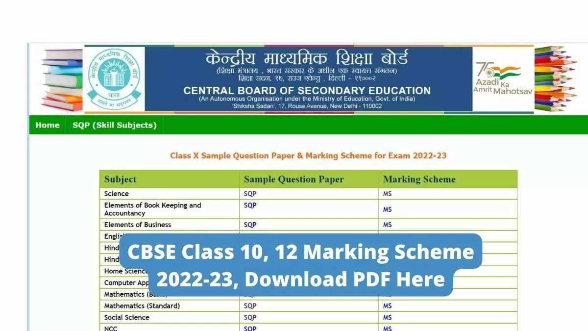 CBSE Class 10, 12 Marking Scheme 2022-23 (OUT): Check Subject-Wise ...