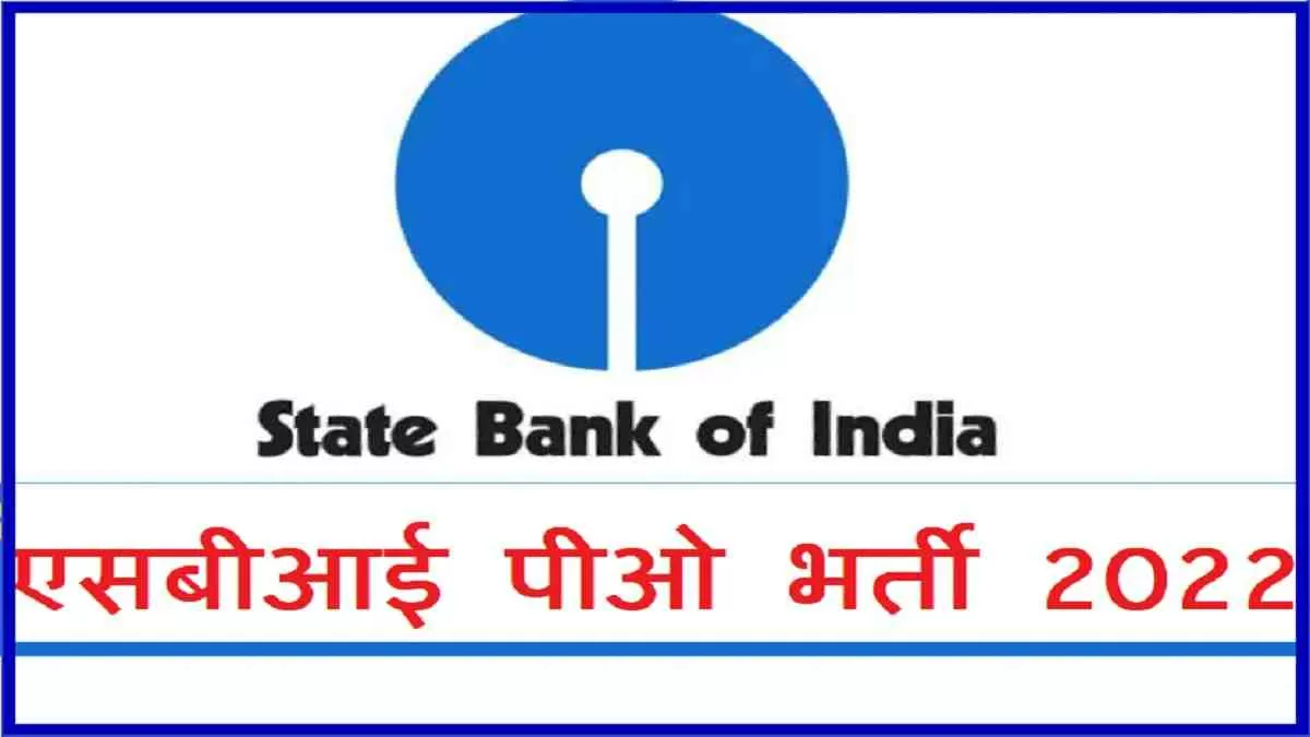 SBI PO Recruitment 2022