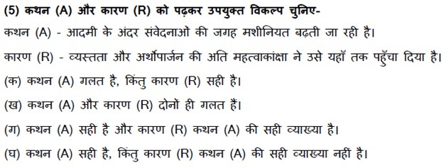 सीबीएसई 10 हिंदी एक नमूना प्रश्न पत्र पीडीएफ यहां डाउनलोड करें