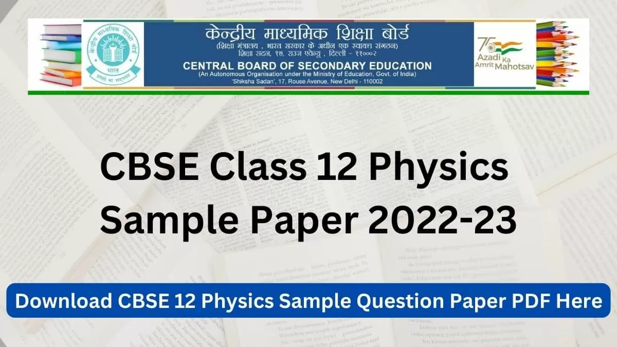 Cbse Class 12 Physics Sample Paper 2022 2023 Download Question Paper