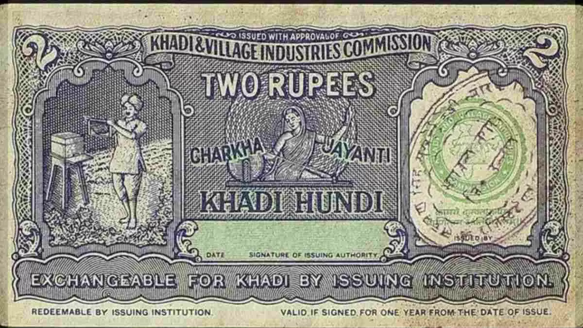 How To Make Money From Old Paper Currencies And Coins India