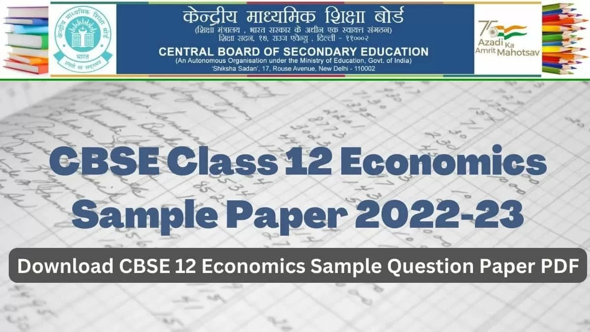 class 12 economics sample paper 2024-25 pdf download