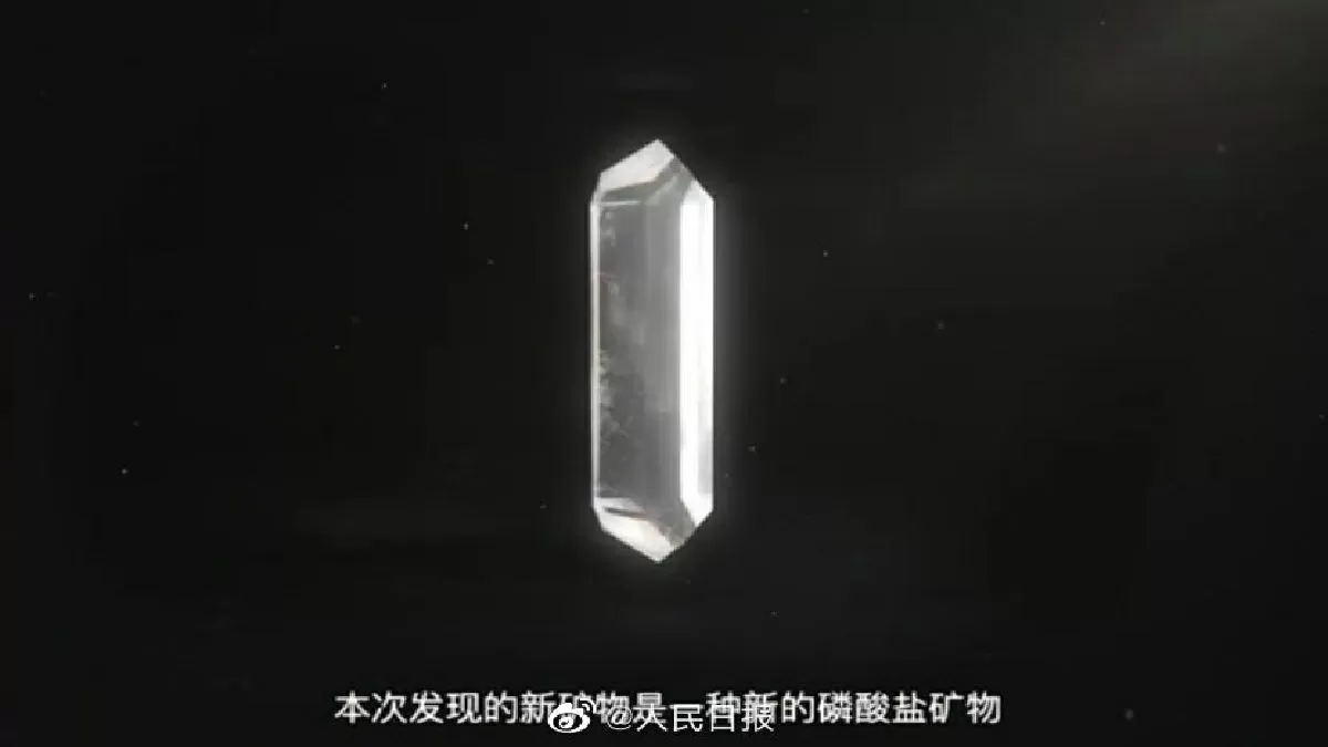 China founds a rare lunar crystal and nuclear power source on near side of moon