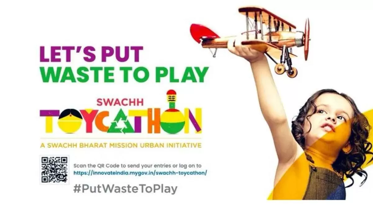  ‘स्वच्छ टॉयकाथॉन' लांच