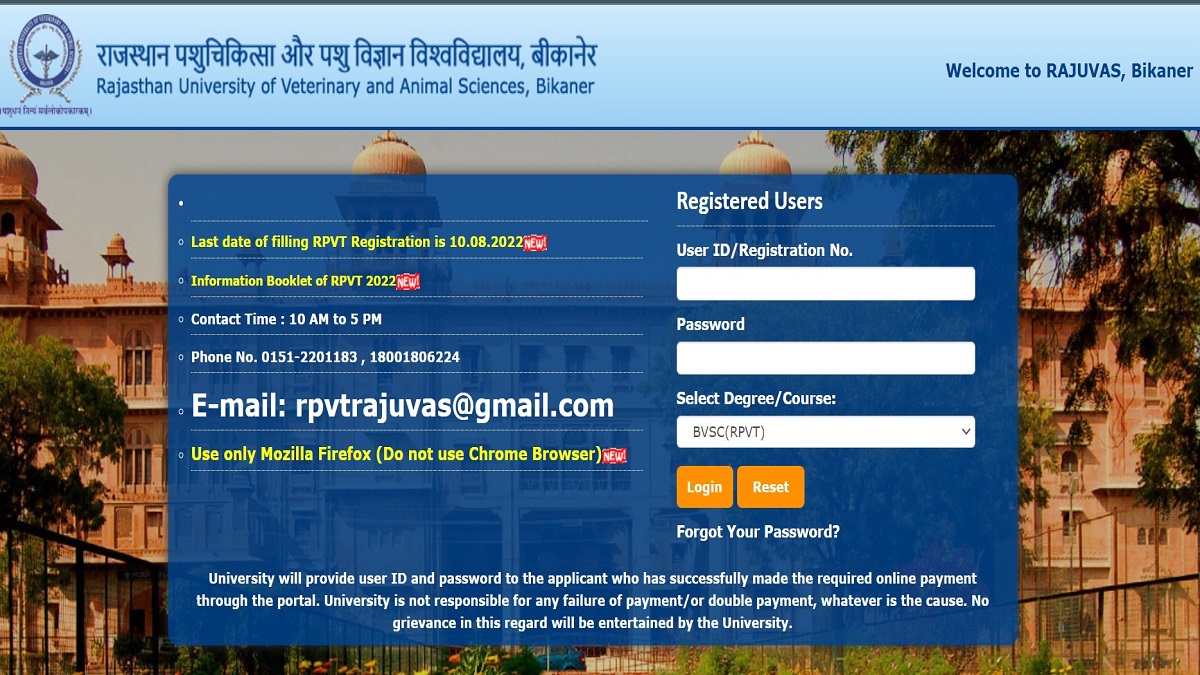 RPVT 2022 Result 